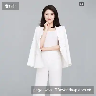 祝茹